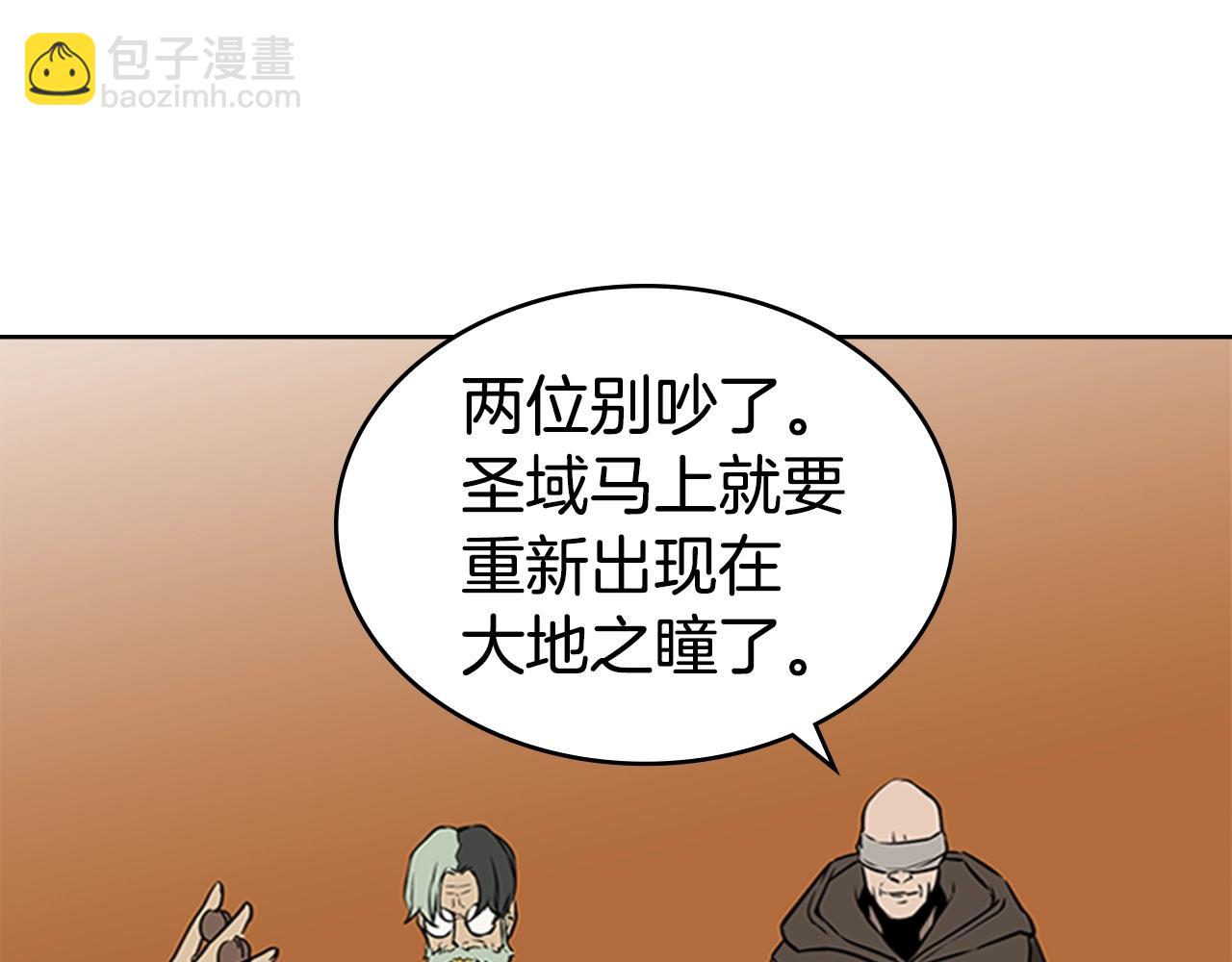 第44话 破冰117