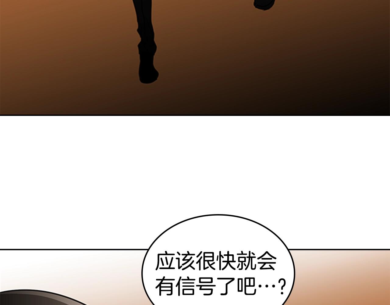 第44话 破冰119