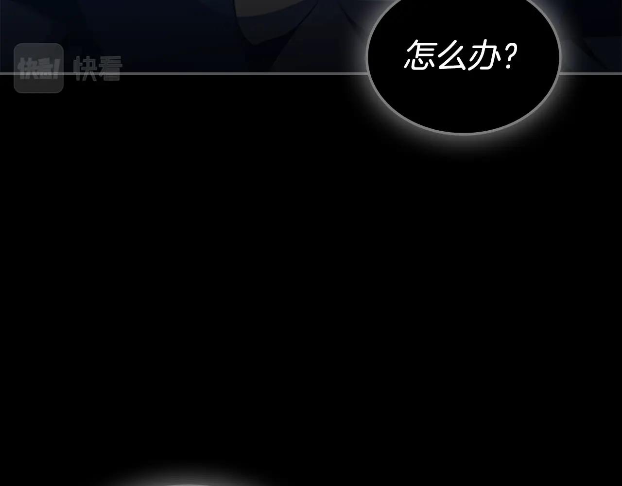 第44话 破冰125