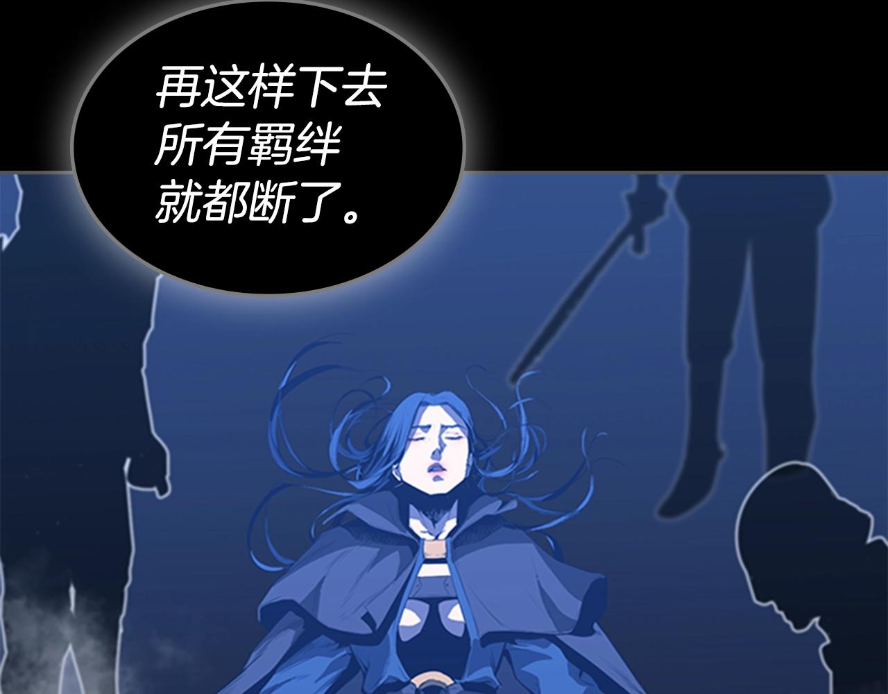 第44话 破冰126