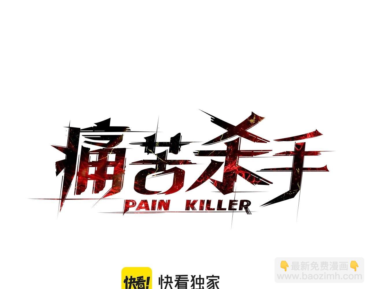 第44话 破冰13