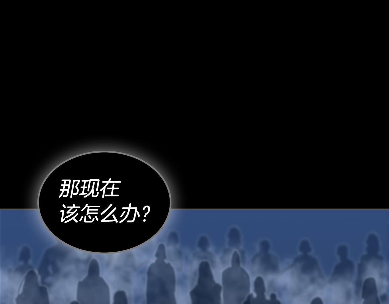第44话 破冰130
