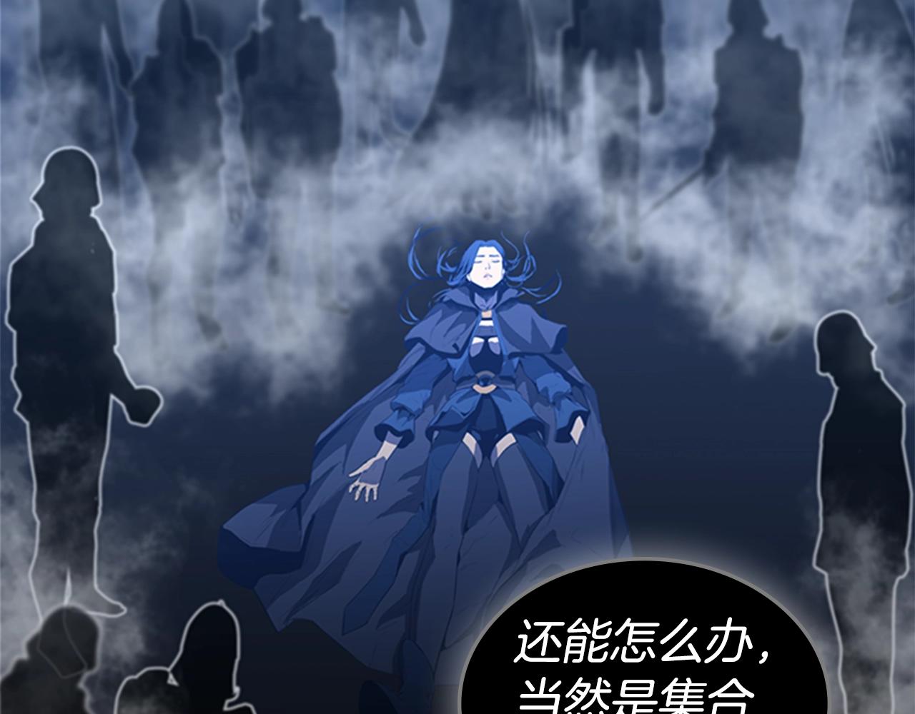 第44话 破冰131
