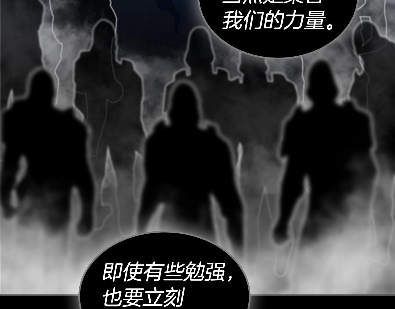 第44话 破冰132