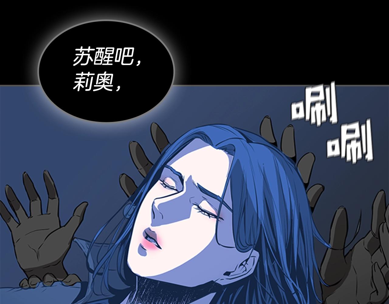 第44话 破冰134