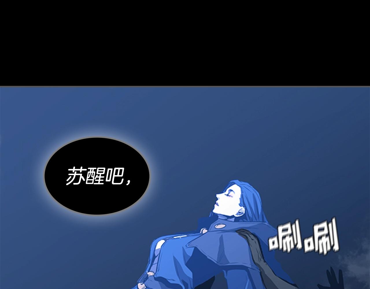 第44话 破冰136