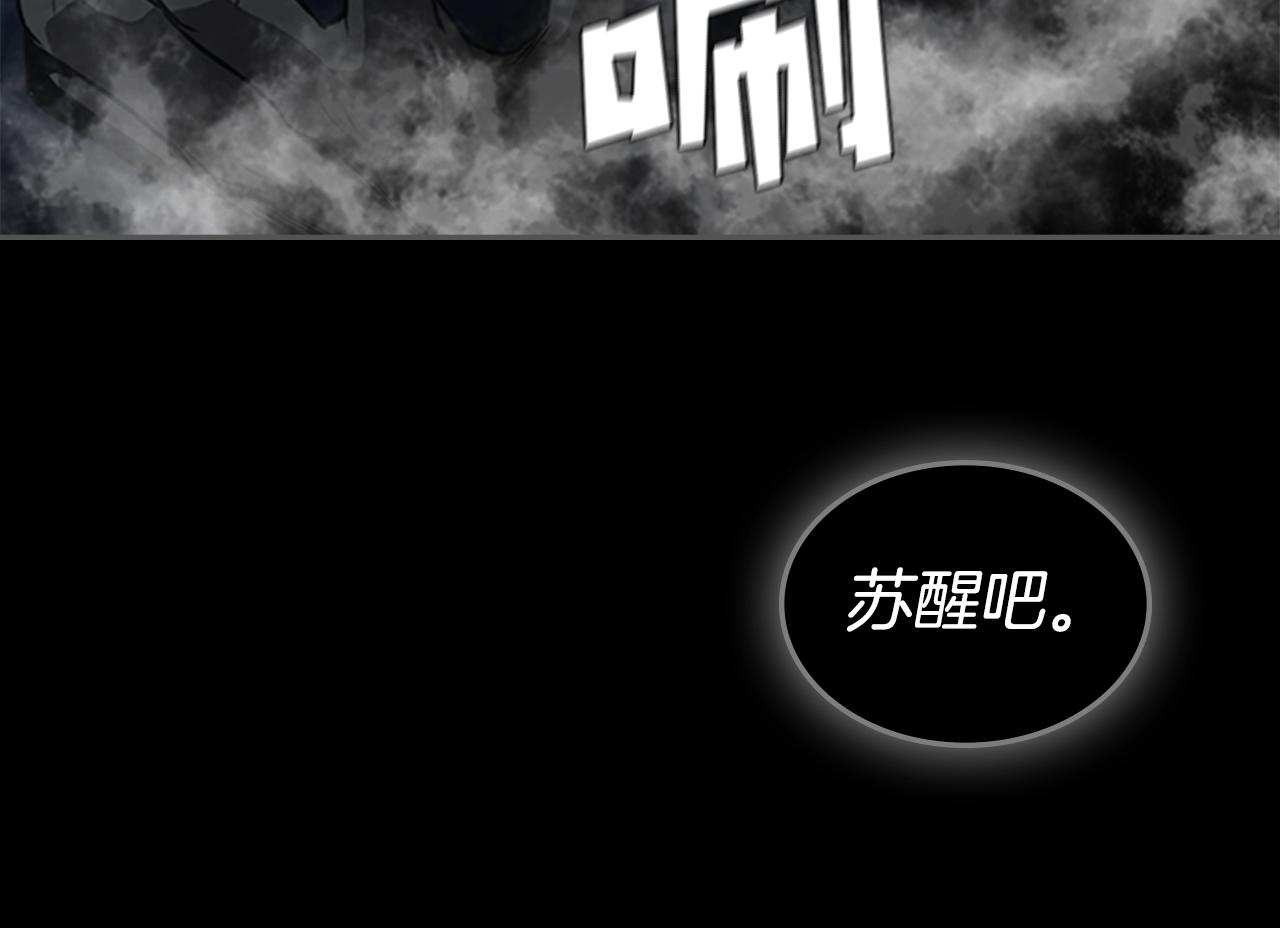 第44话 破冰138