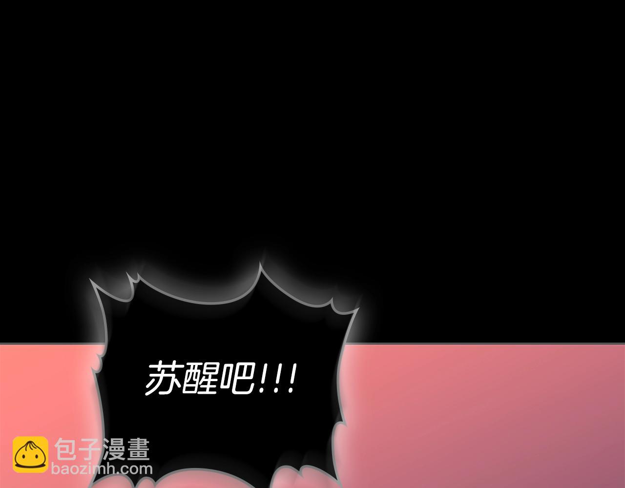 第44话 破冰139