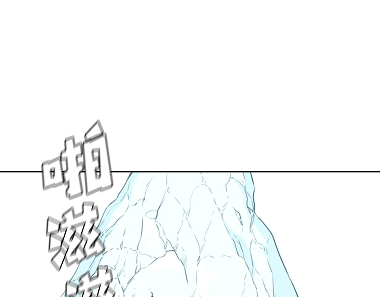 第44话 破冰15