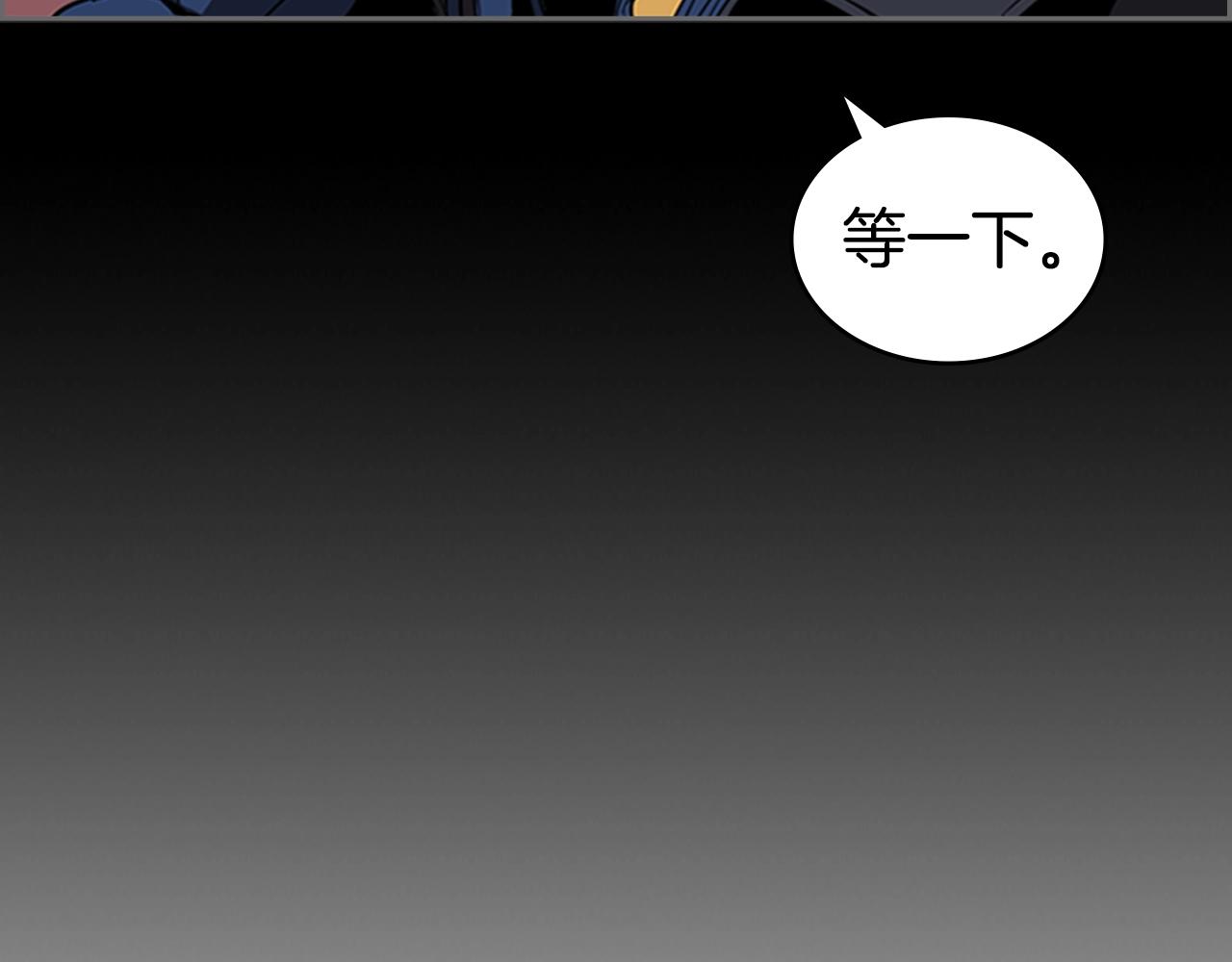 第44话 破冰151