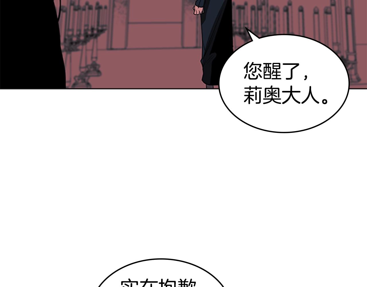 第44话 破冰166