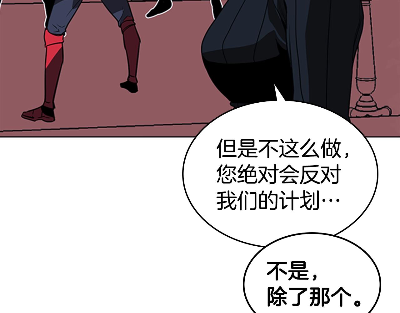 第44话 破冰168