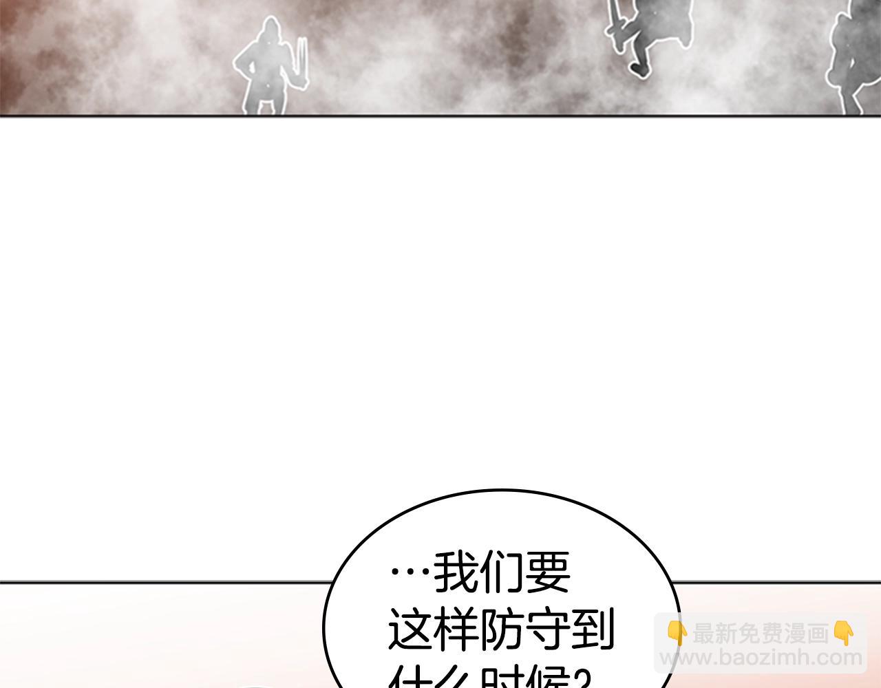 第44话 破冰180