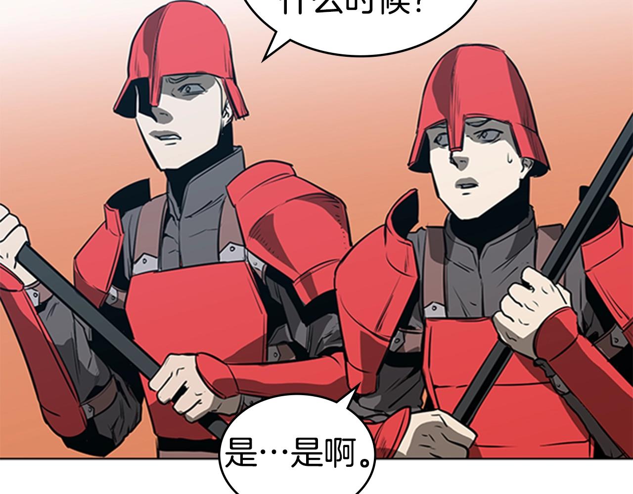 第44话 破冰181