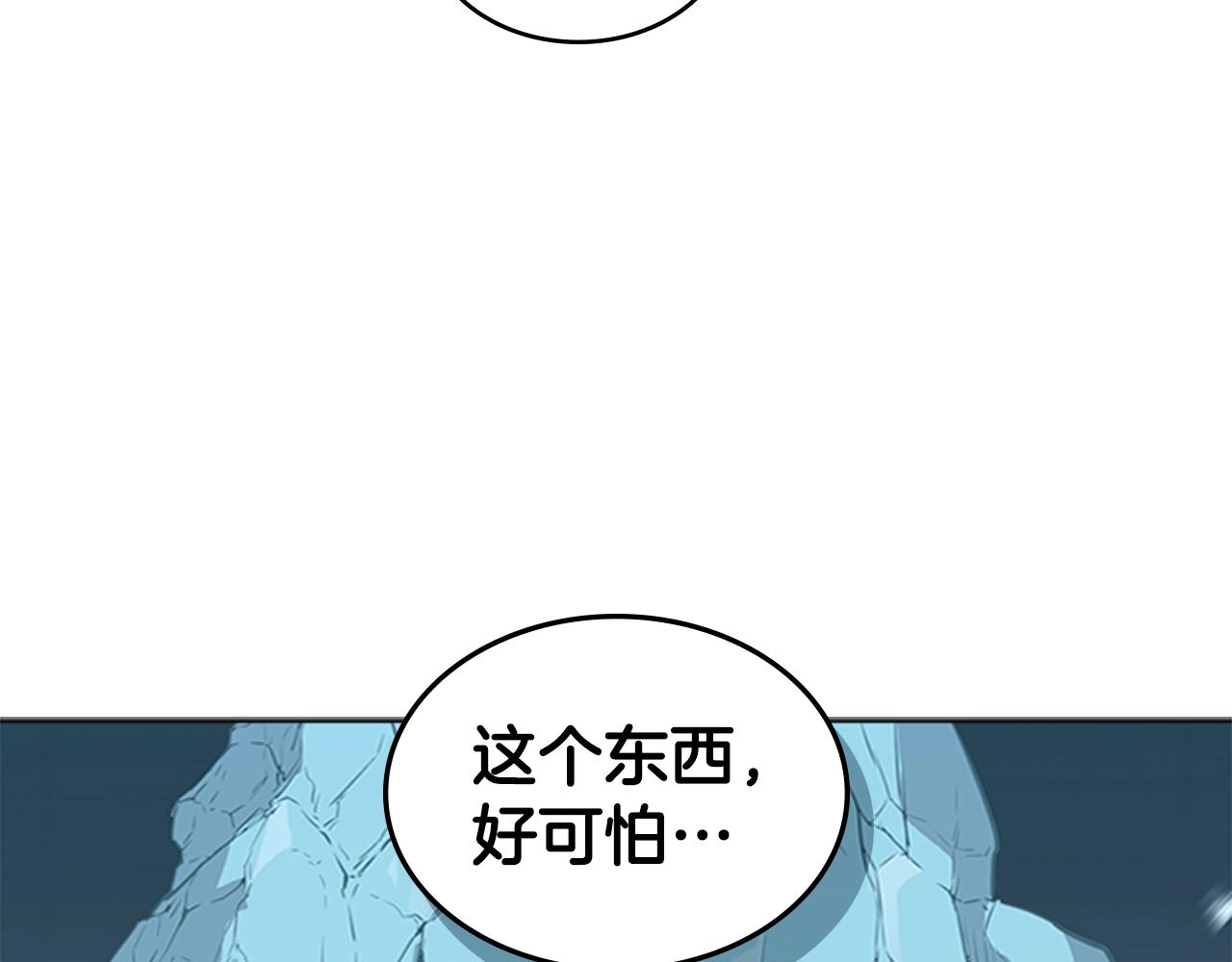 第44话 破冰182