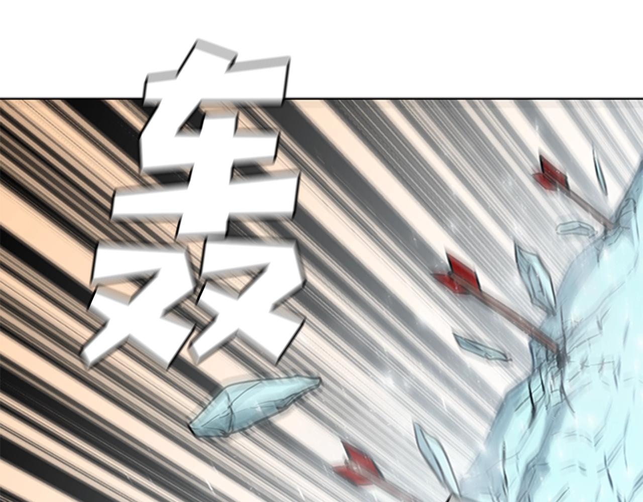 第44话 破冰197