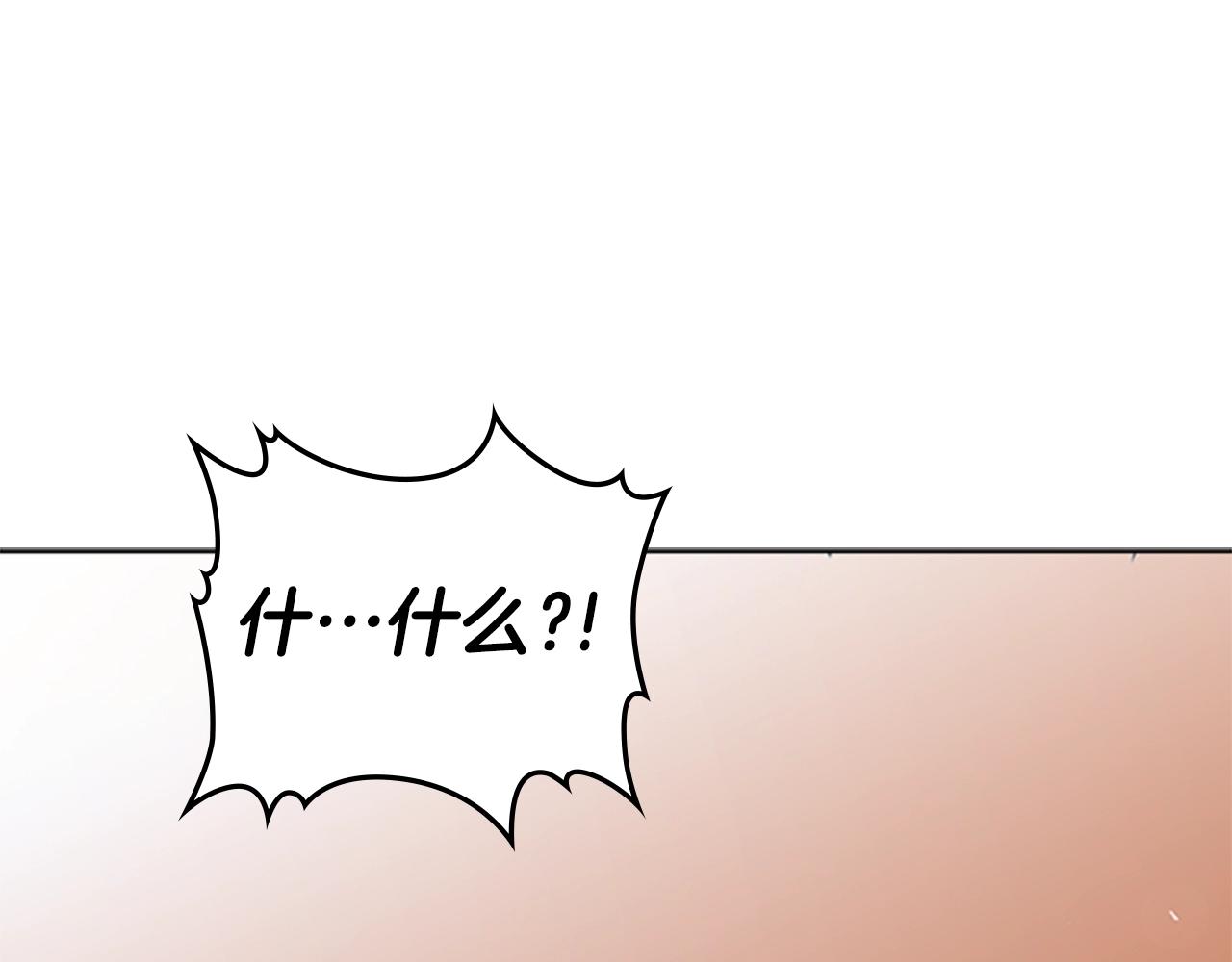 第44话 破冰201