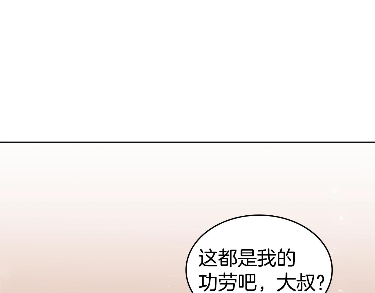 第44话 破冰216