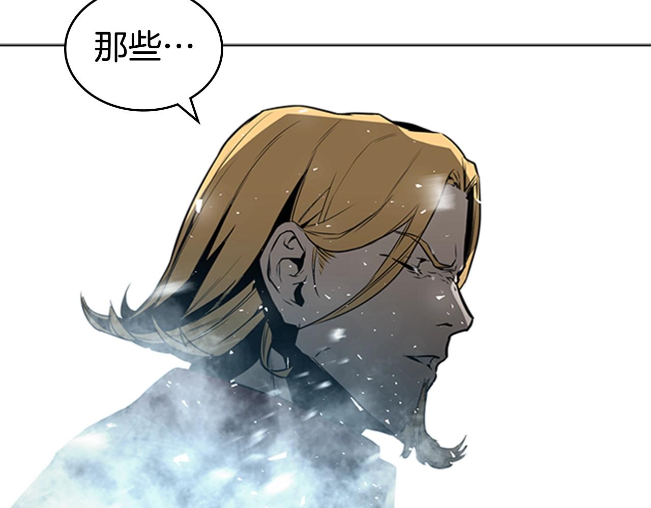 第44话 破冰219