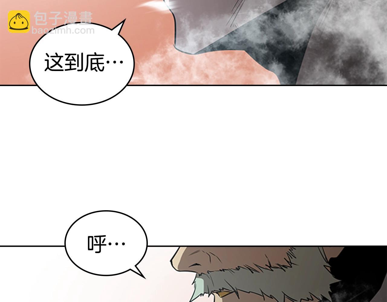 第44话 破冰23