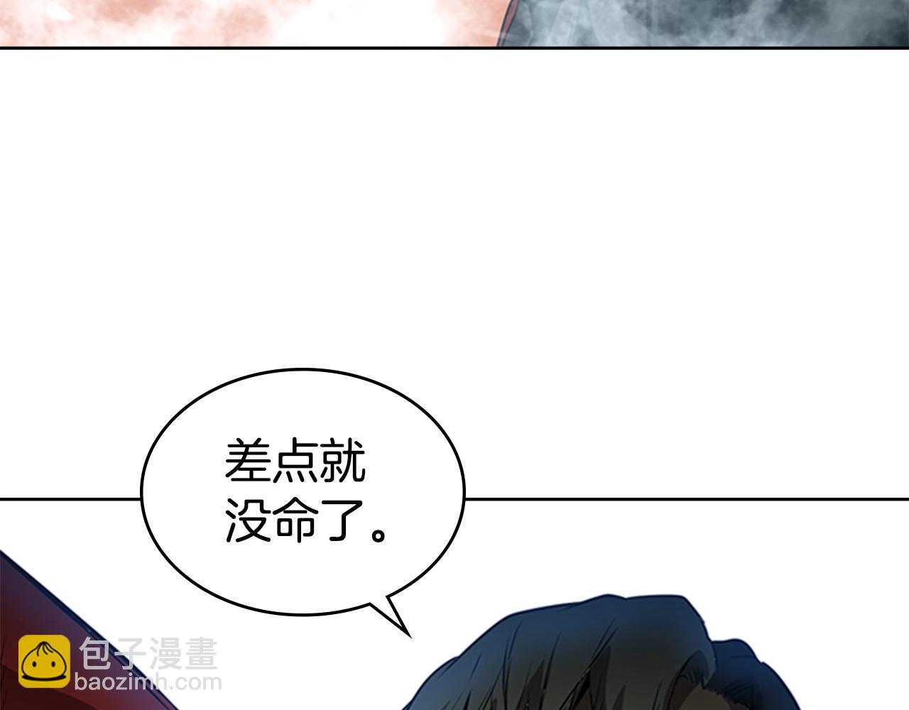 第44话 破冰25