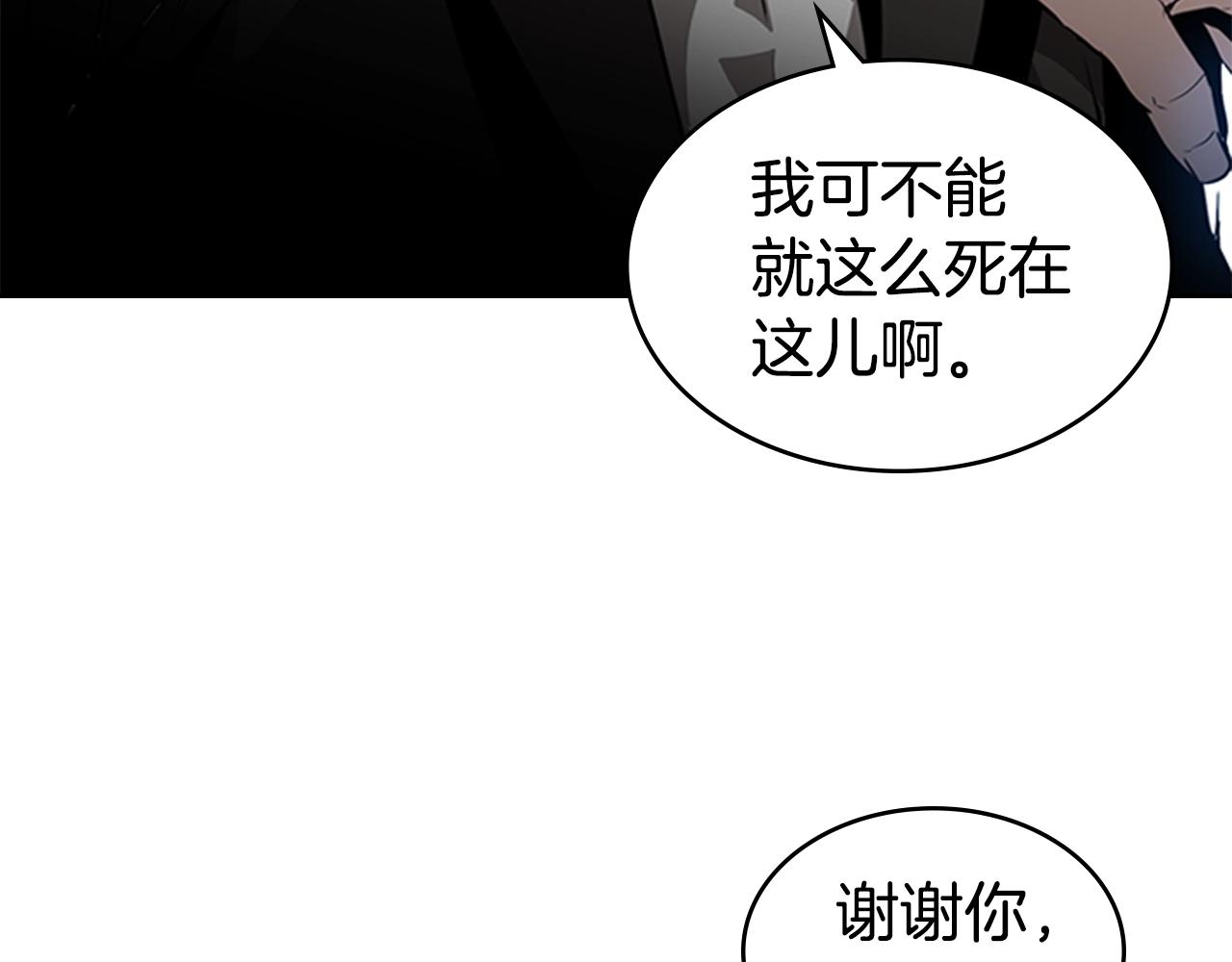 第44话 破冰27
