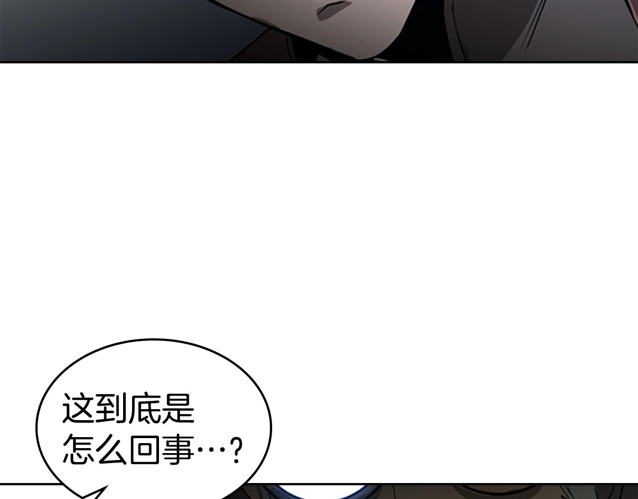 第44话 破冰29