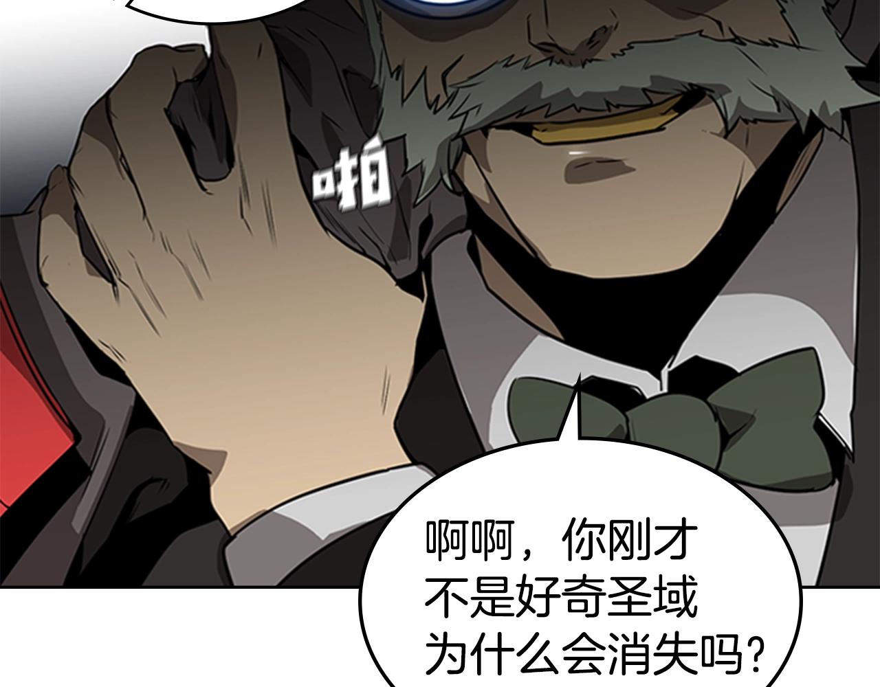 第44话 破冰30