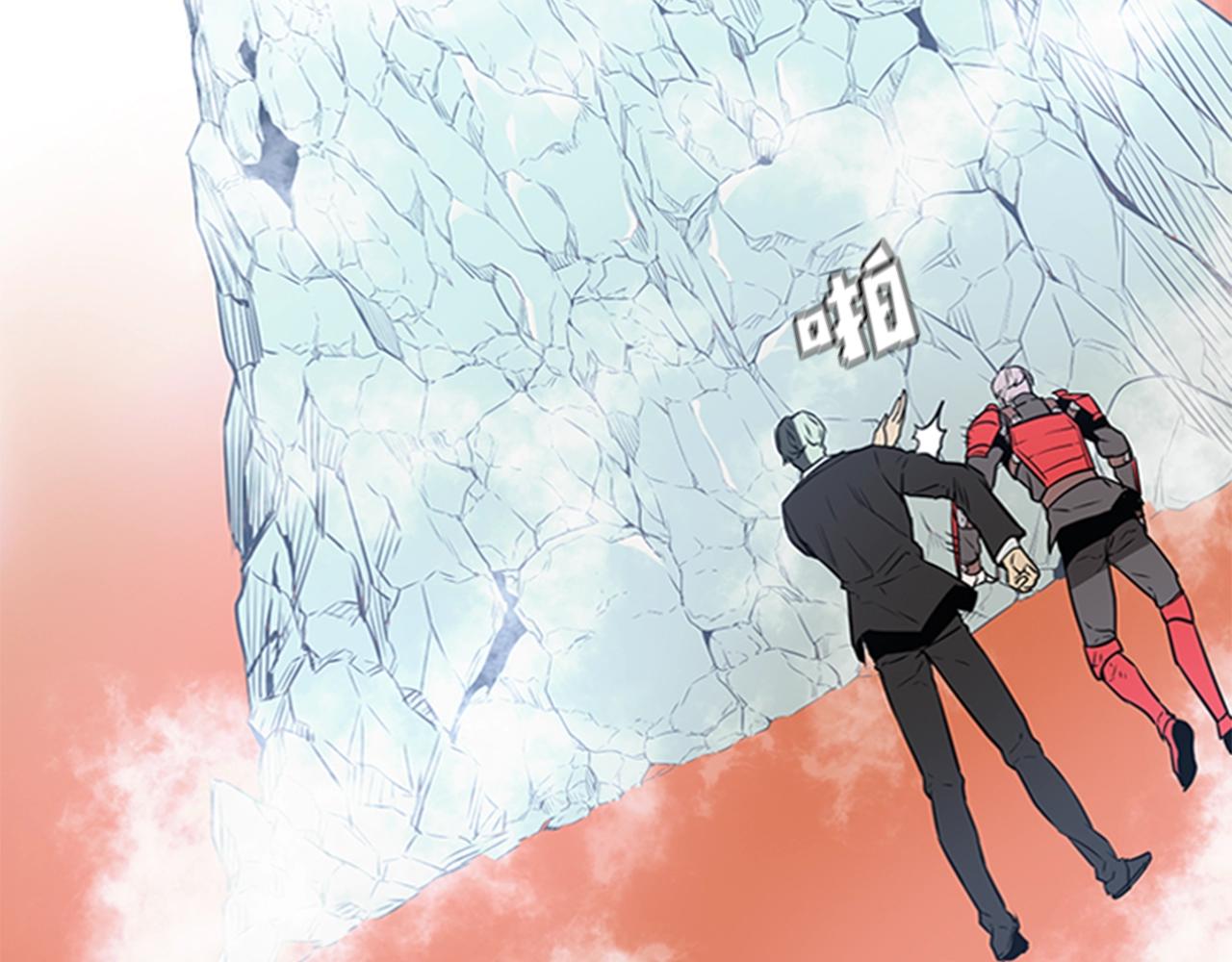 第44话 破冰33