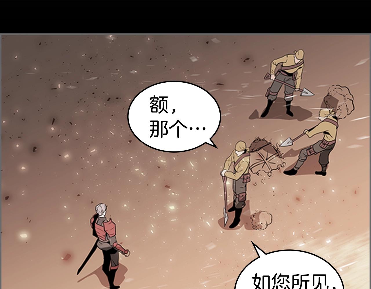 第44话 破冰38