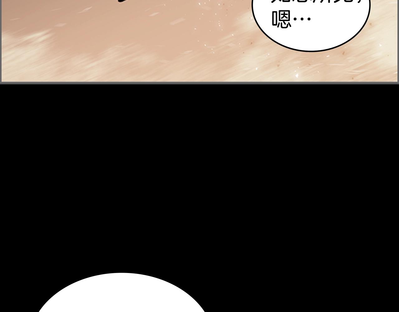 第44话 破冰39