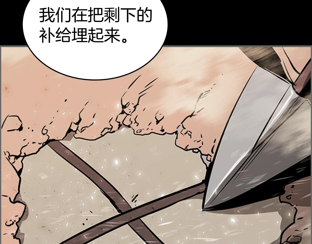 第44话 破冰40