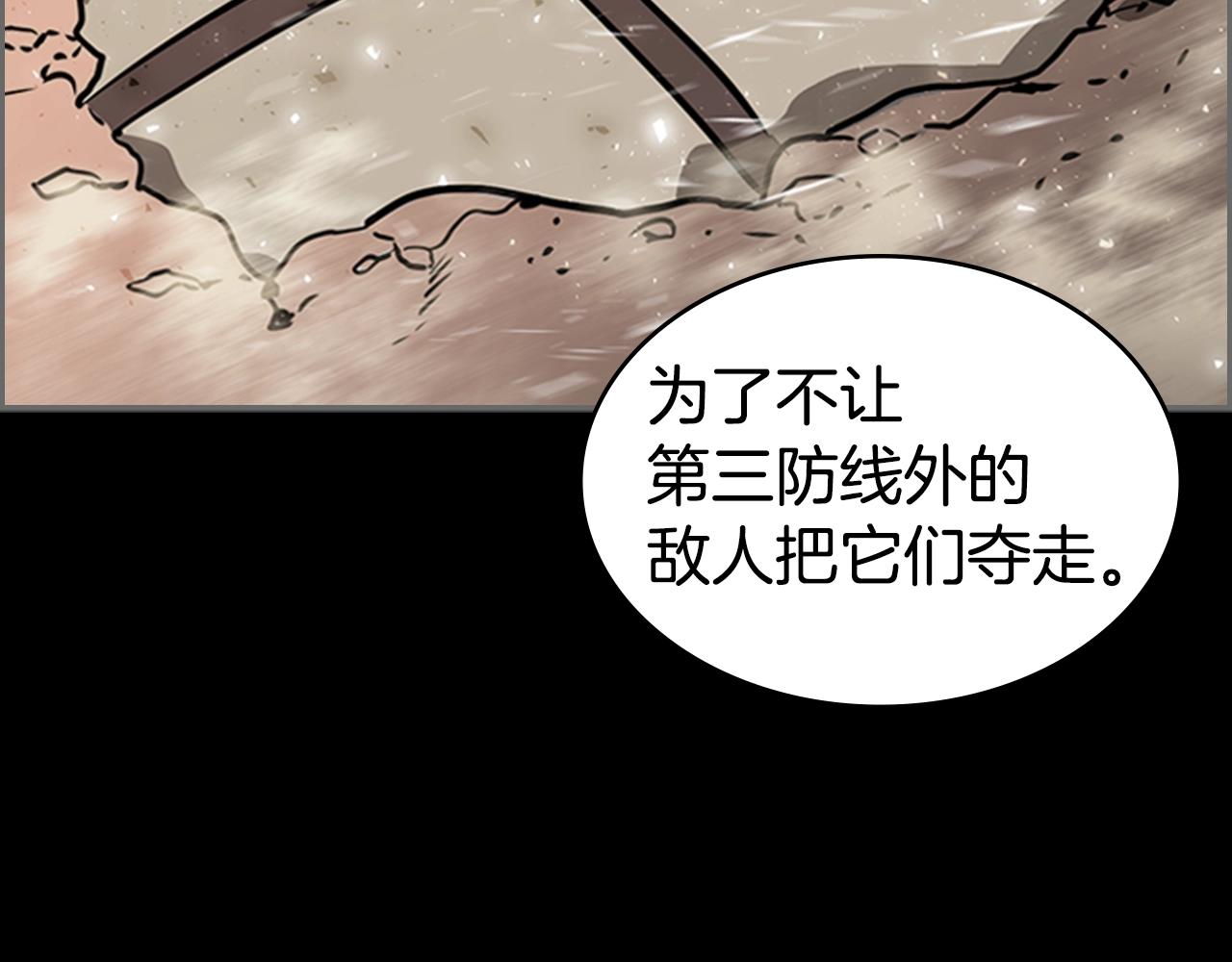第44话 破冰41