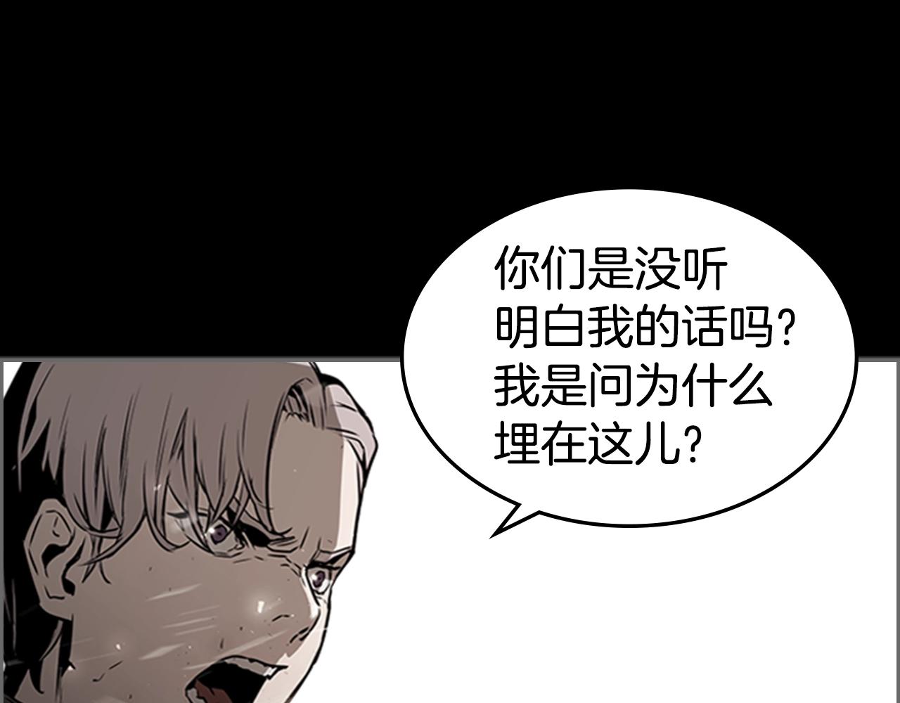 第44话 破冰42