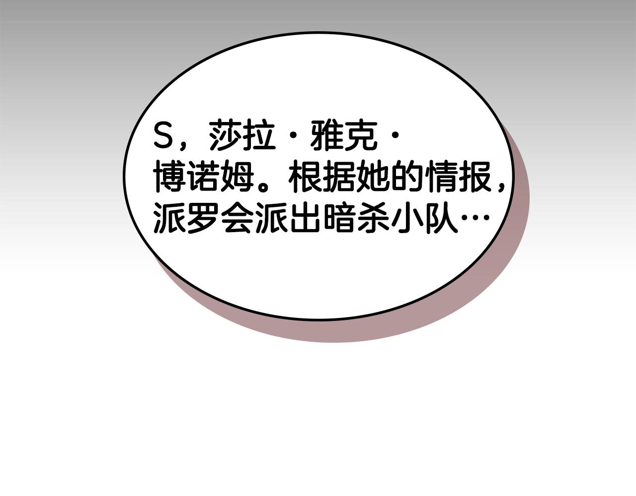 第44话 破冰45