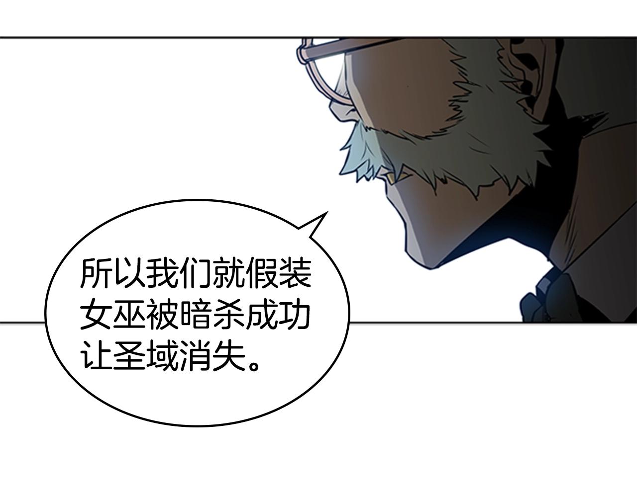 第44话 破冰46