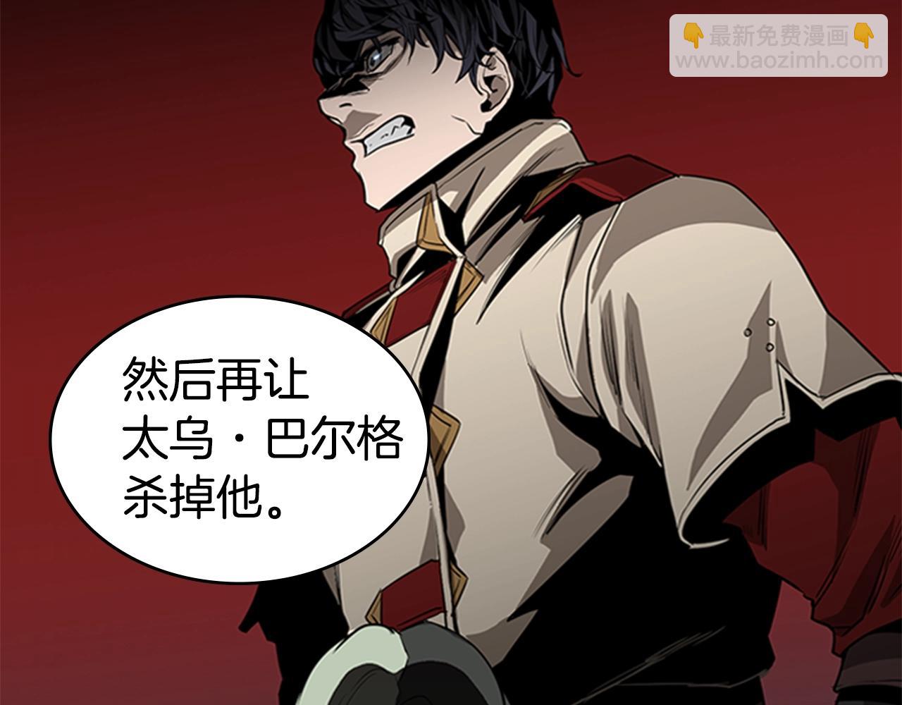 第44话 破冰48