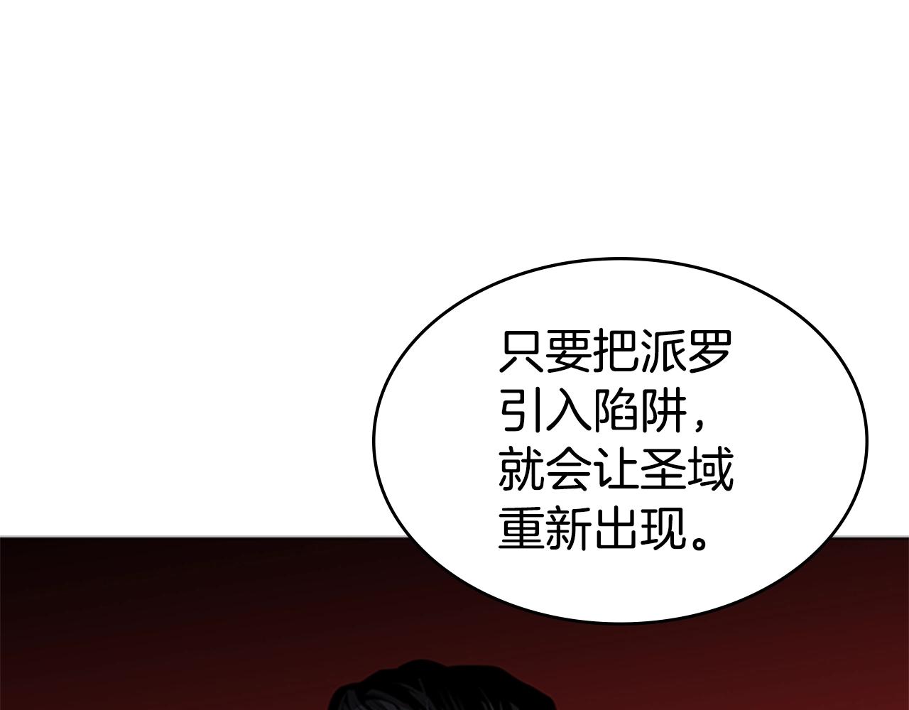 第44话 破冰51