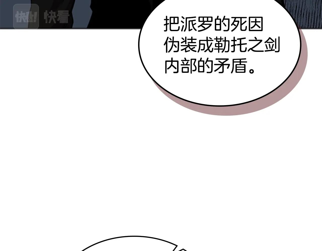 第44话 破冰54