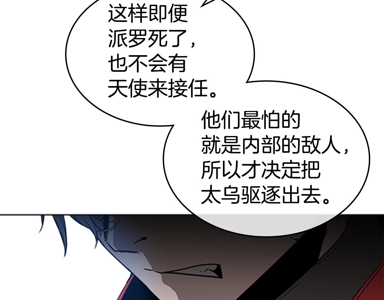 第44话 破冰55