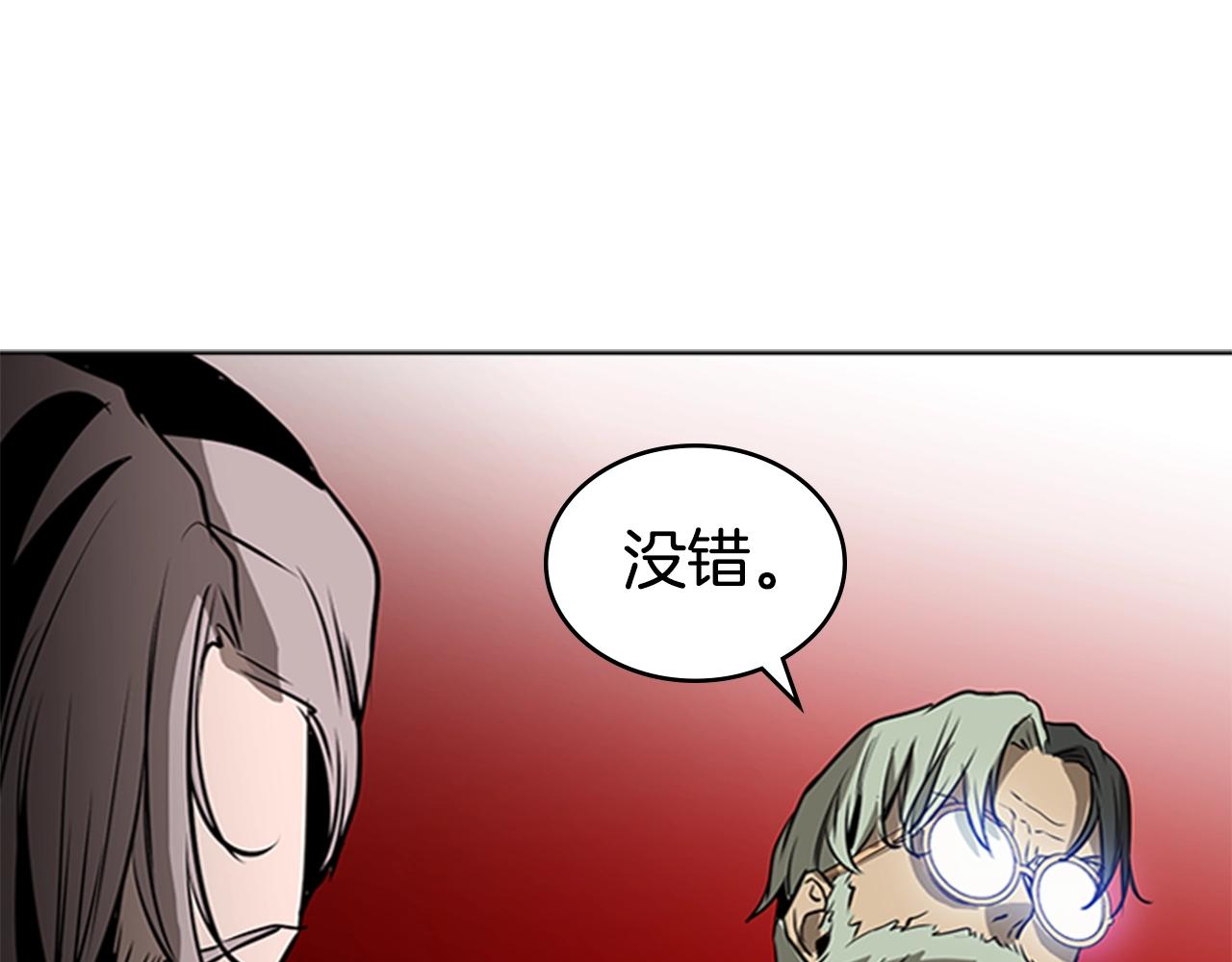 第44话 破冰59