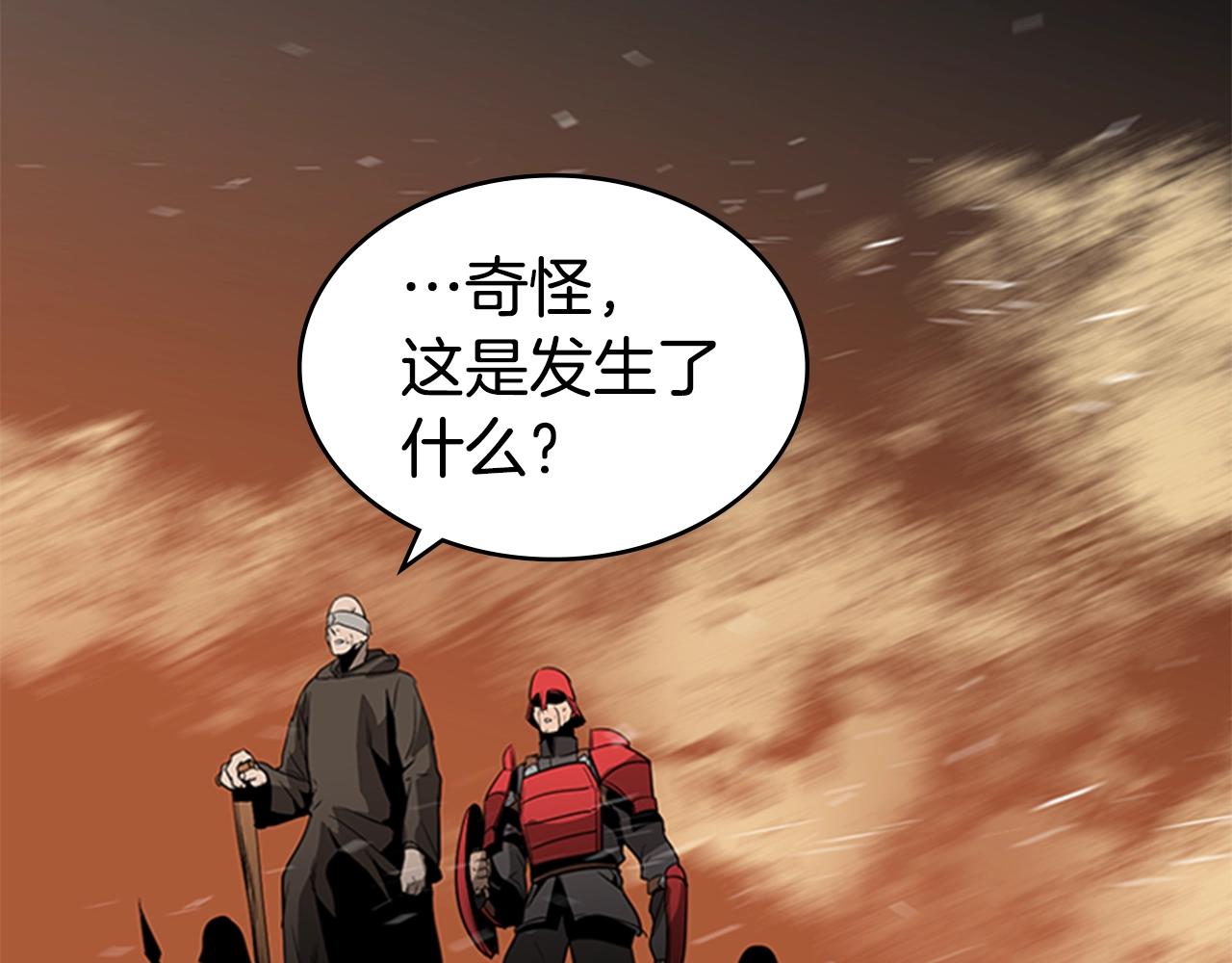 第44话 破冰6