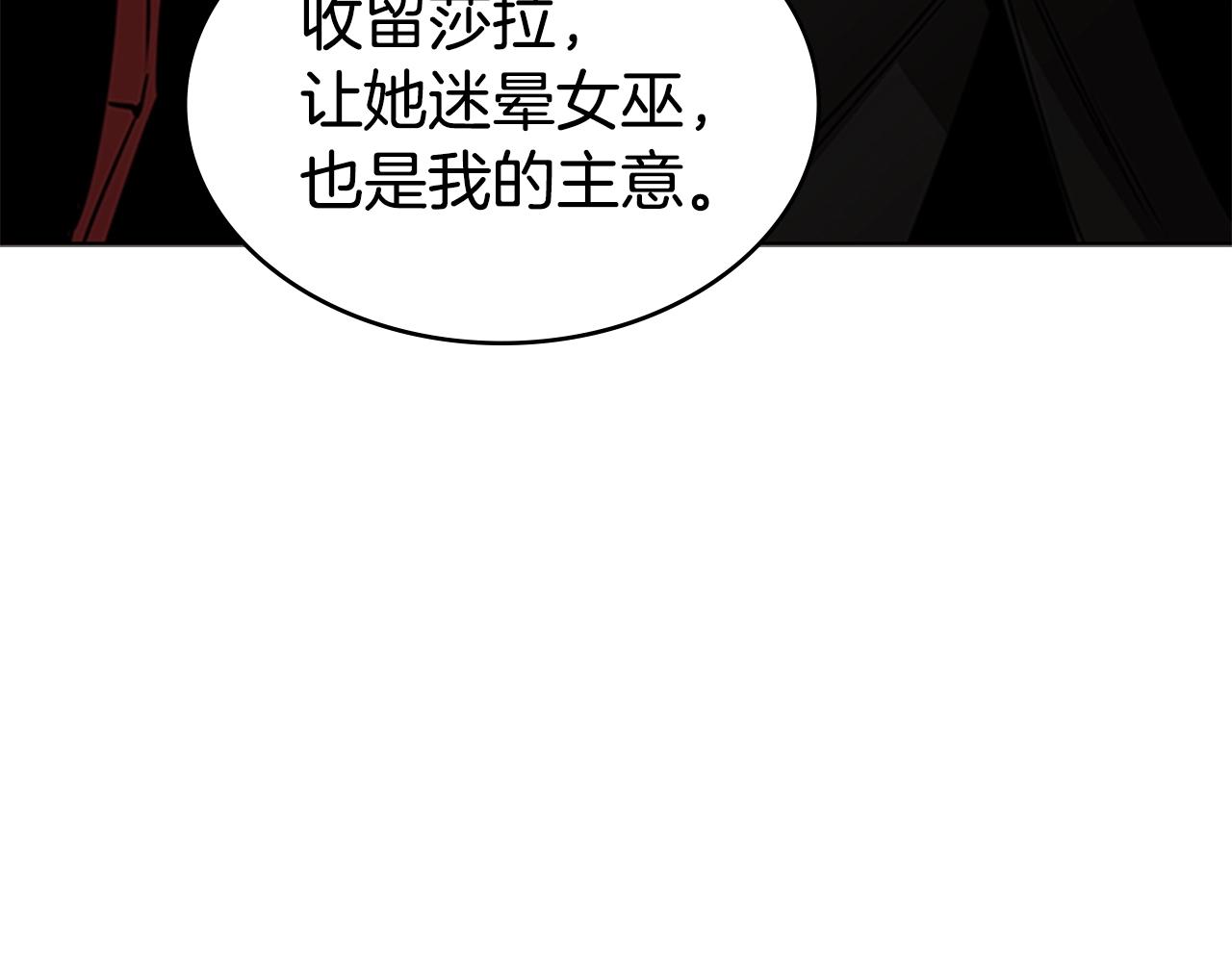 第44话 破冰61