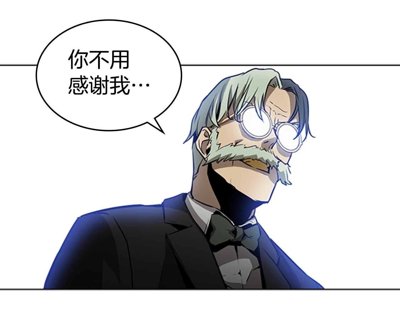 第44话 破冰62