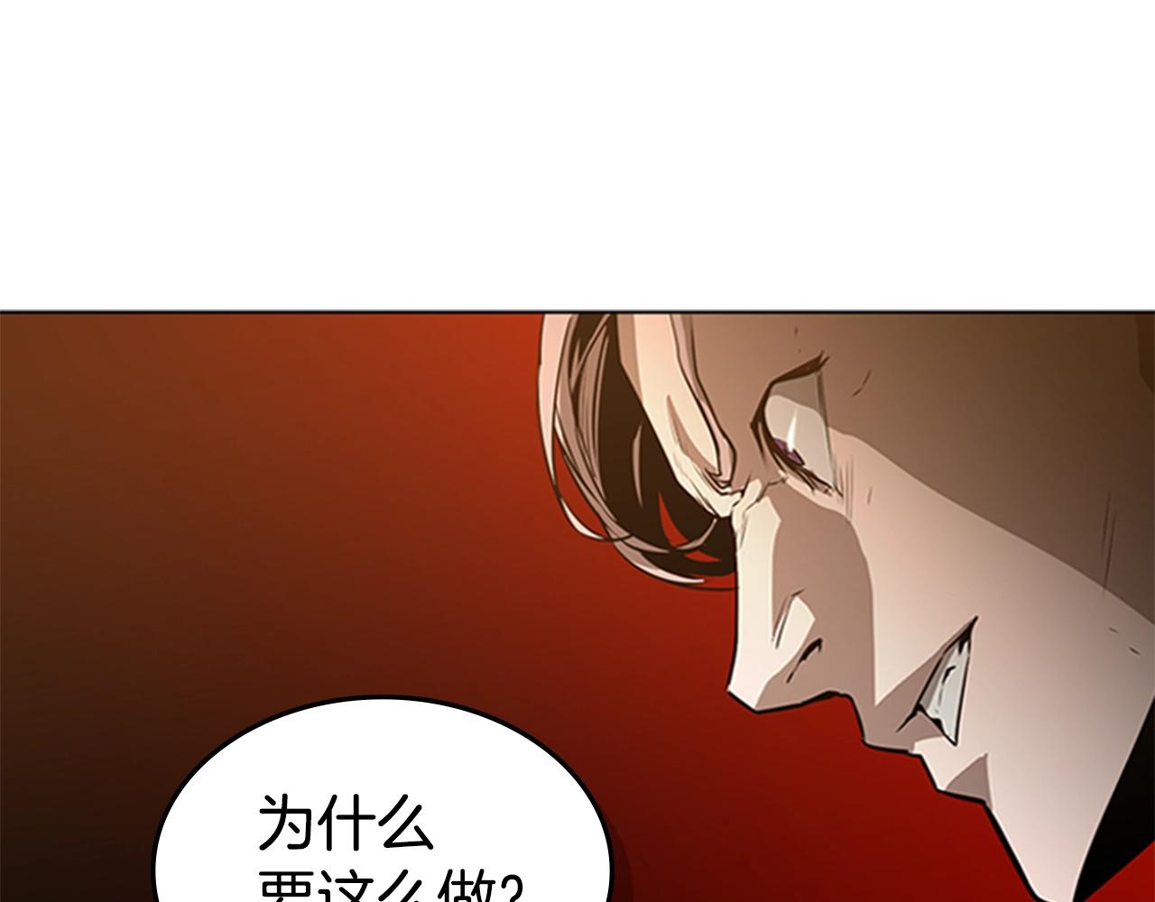 第44话 破冰70