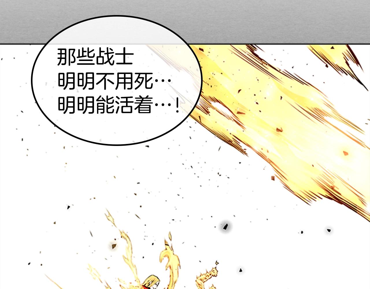 第44话 破冰72