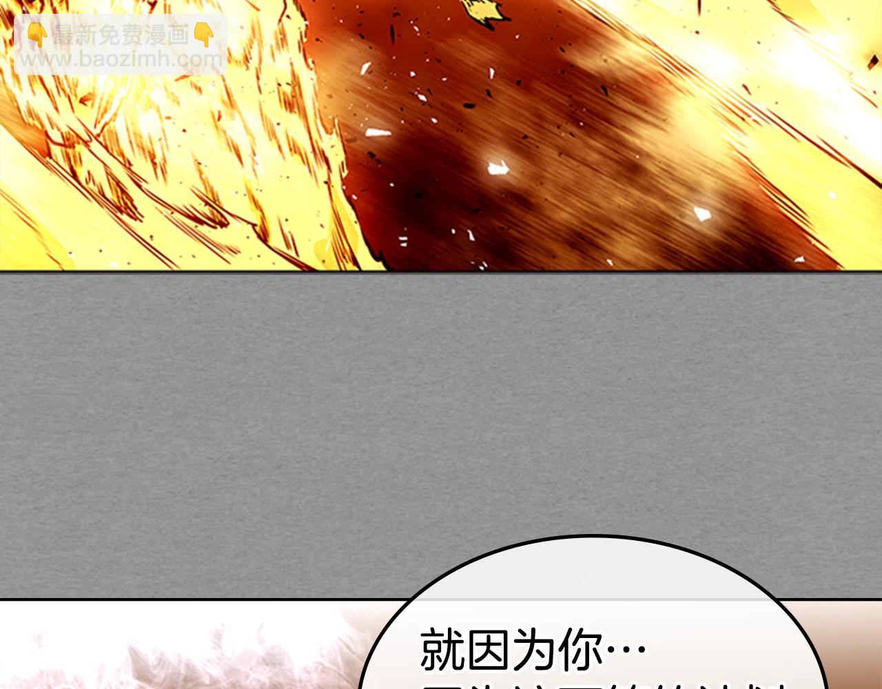 第44话 破冰74