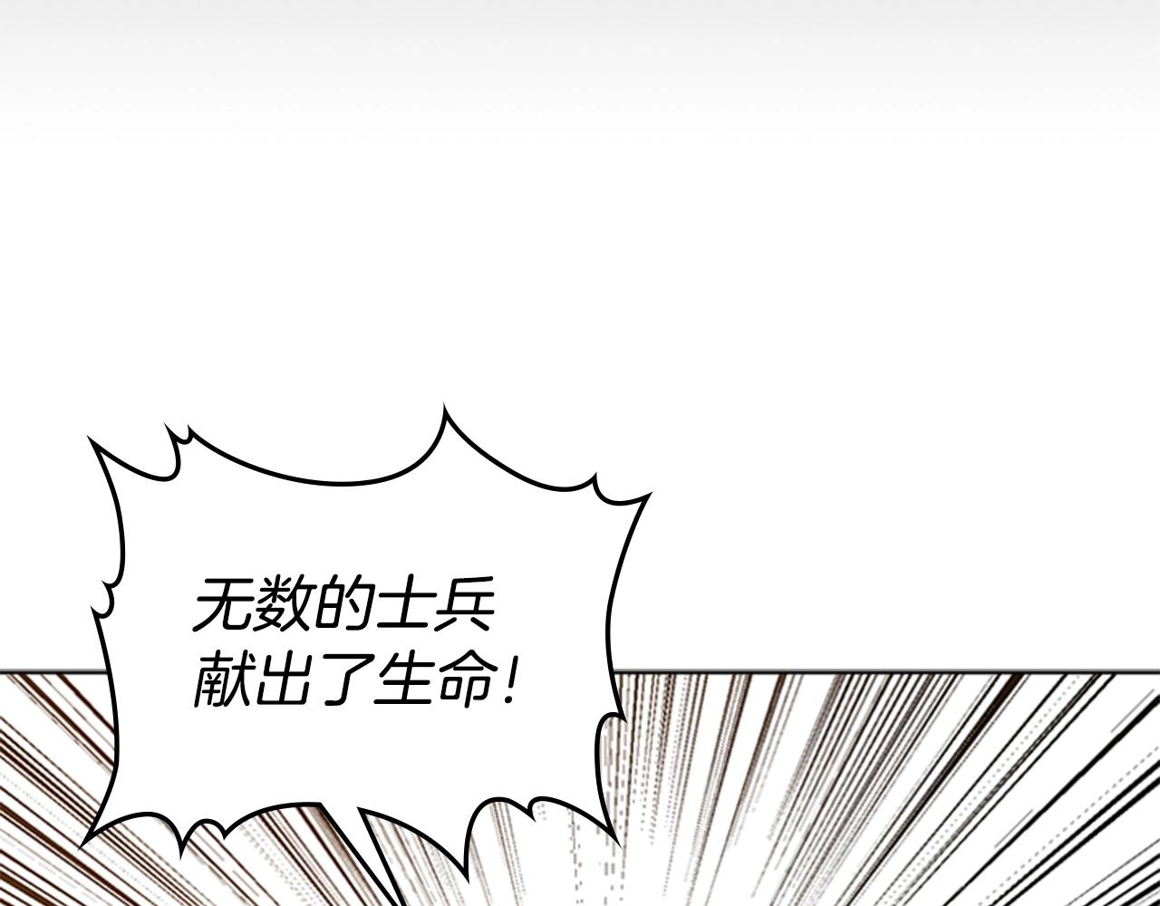第44话 破冰77