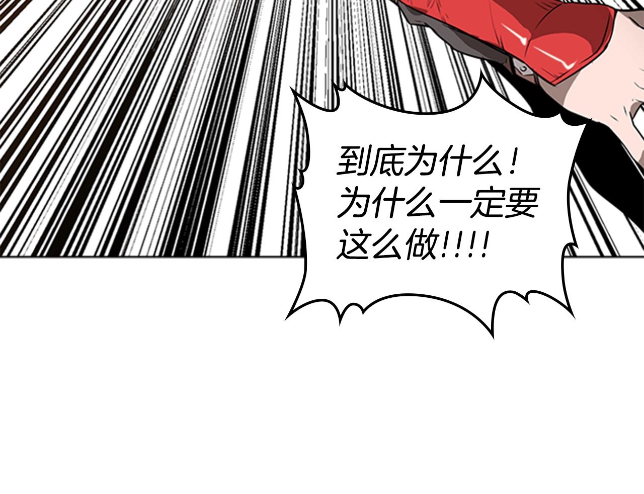 第44话 破冰79