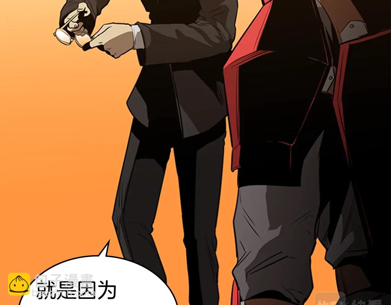 第44话 破冰83
